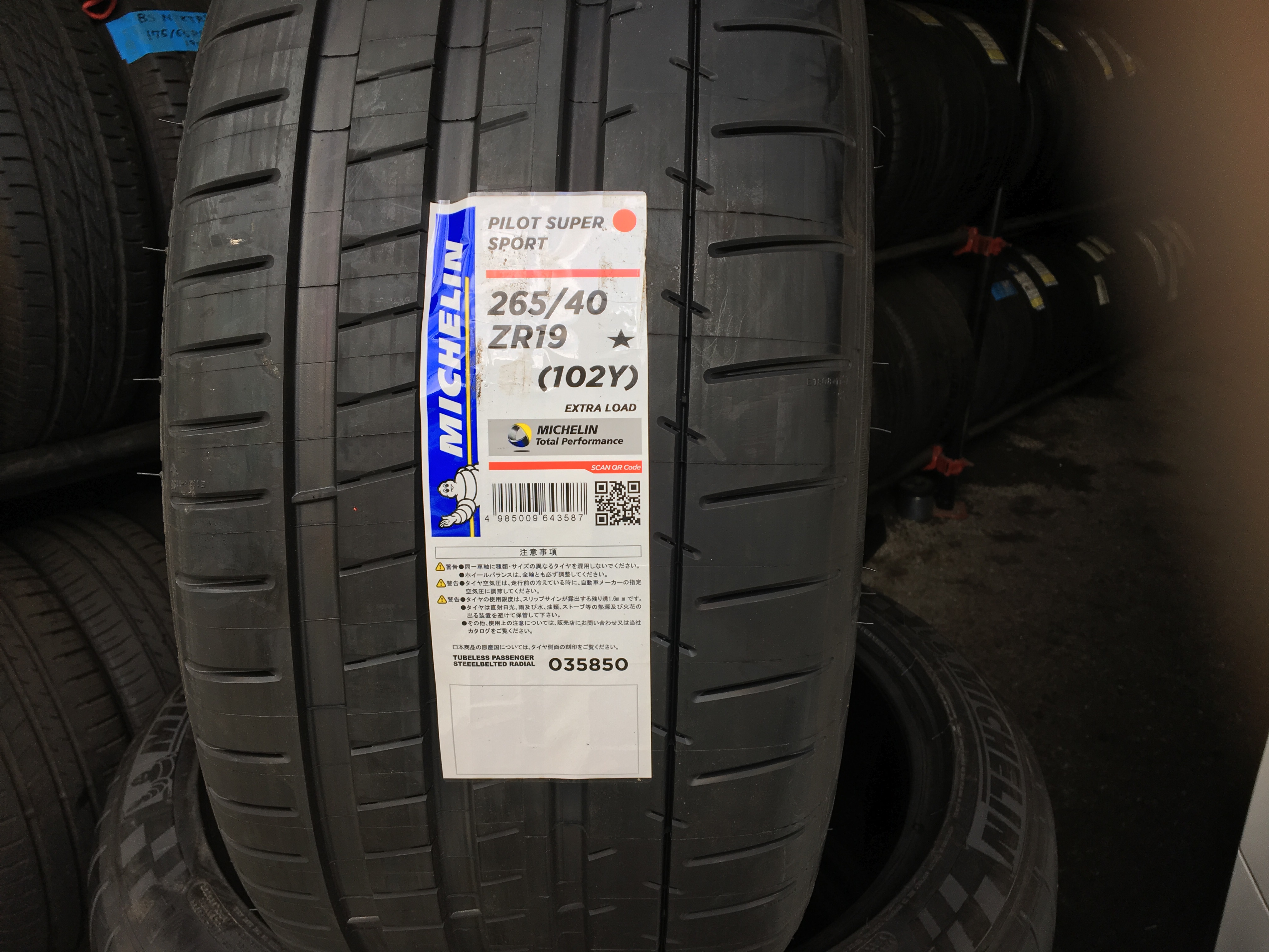 お気に入り 新品 国内正規品 ミシュラン Pilot Super Sport パイロットスーパースポーツ 245 35R18 35ZR18 92Y  XL BMW 4本価格